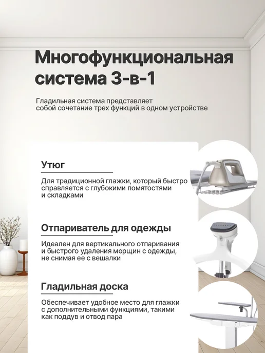 Mie Гладильная система Maxima Gold с парогенератором 6 бар, золотой, фото 4