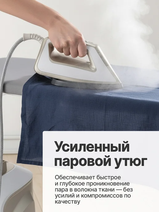 Mie Гладильная система Maxima Gold с парогенератором 6 бар, золотой, фото 5