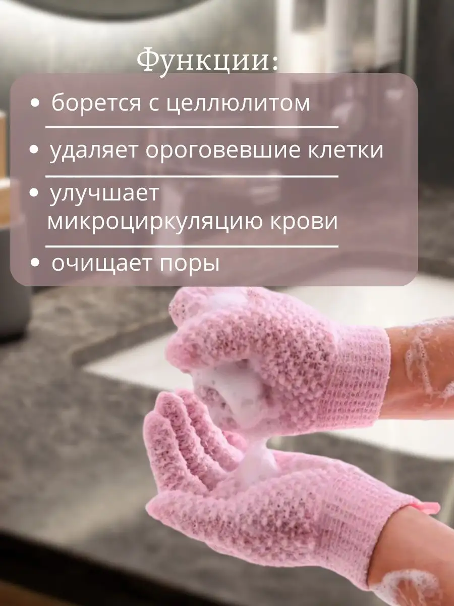 Носки и перчатки