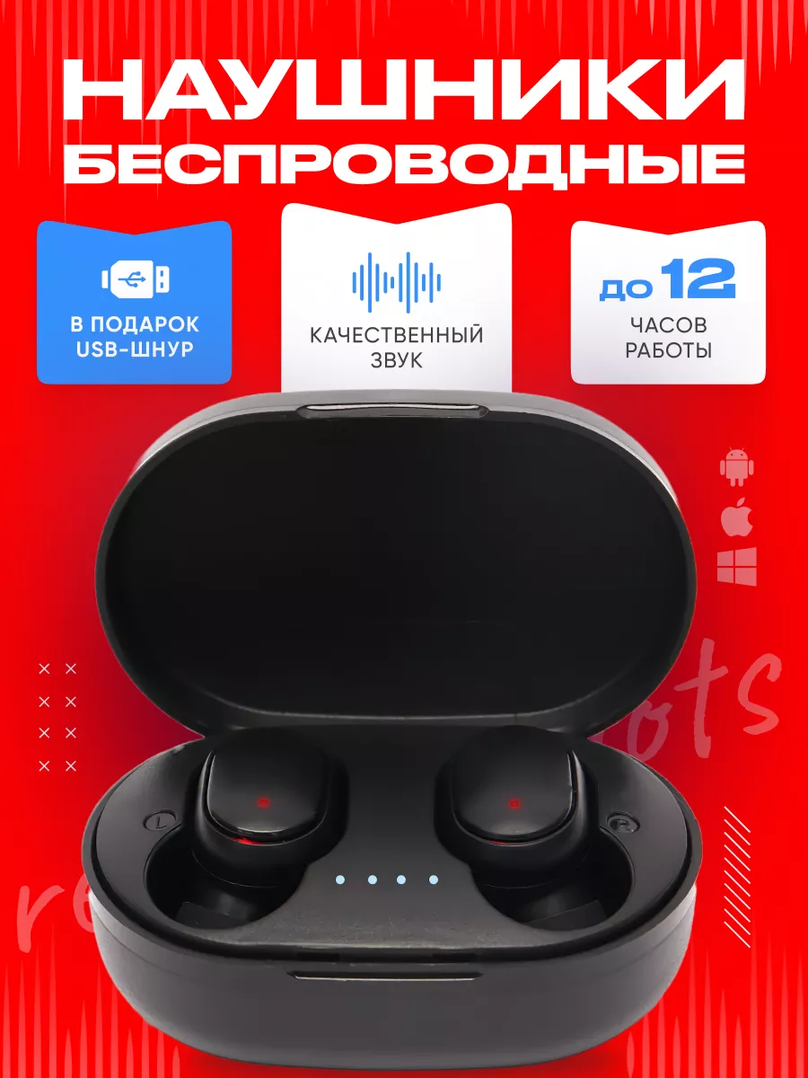 Беспроводные наушники Bluetooth Xiaomi Ear Paradise 135225880 купить в  интернет-магазине Wildberries