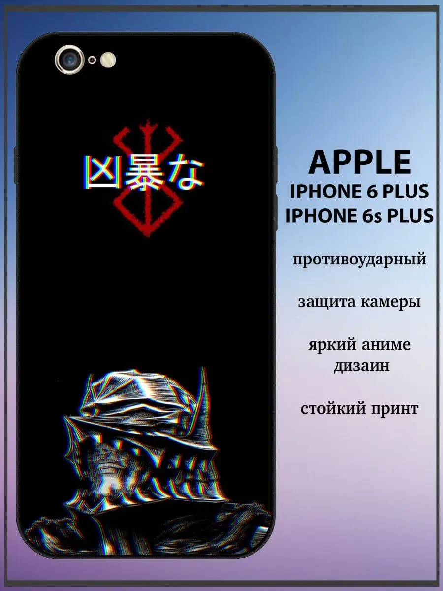 UniCase Чехол на iPhone 6 plus и iPhone 6s plus