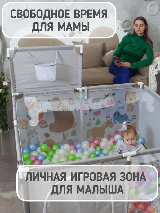 Safely & Soft Манеж детский напольный большой игровой, серый, фото 2
