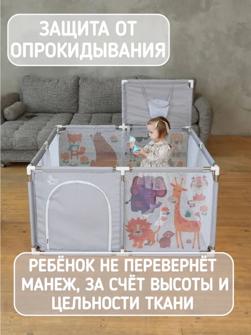 Safely & Soft Манеж детский напольный большой игровой, серый, фото 3
