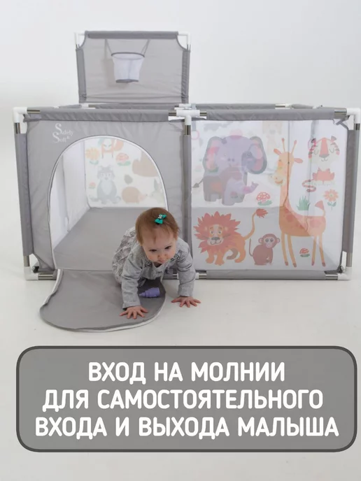 Safely & Soft Манеж детский напольный большой игровой, серый, фото 5