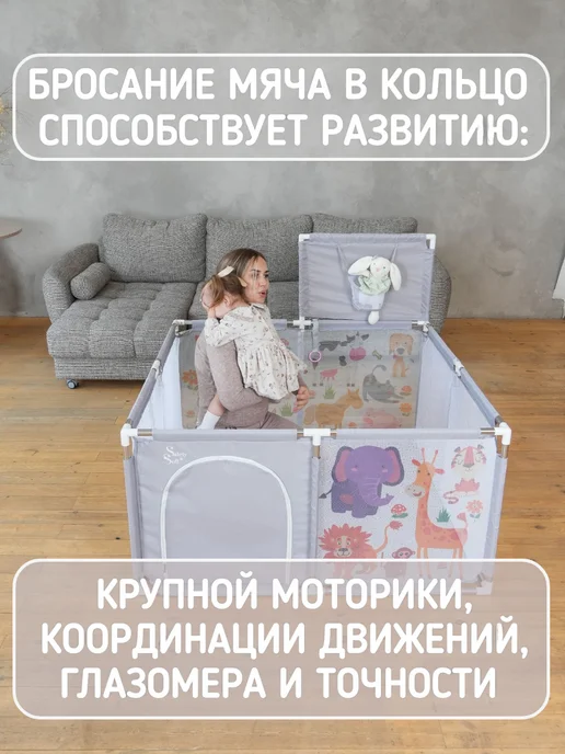 Safely & Soft Манеж детский напольный большой игровой, серый, фото 6