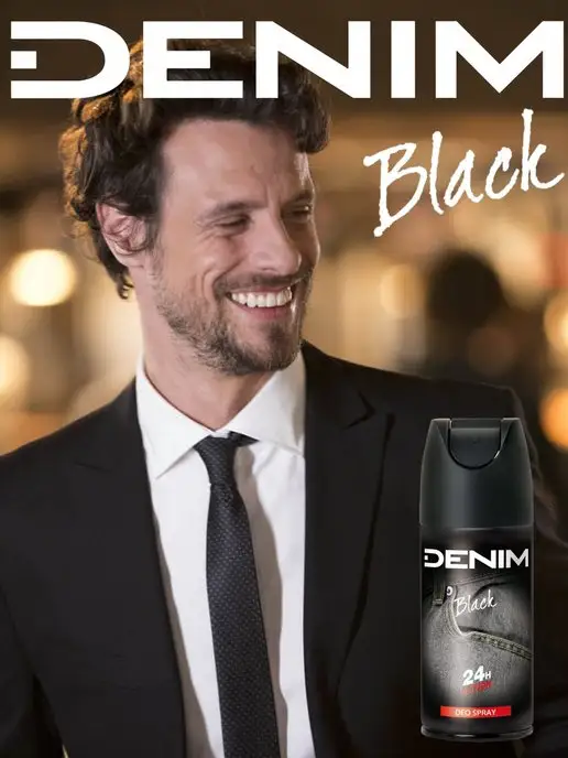 DENIM Дезодорант спрей BLACK 150 мл, 150 мл, фото 3