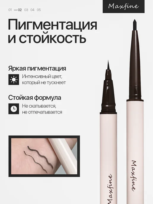 Подводка для глаз светло-коричневая, черный, фото 2