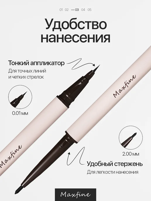 Подводка для глаз светло-коричневая, черный, фото 3