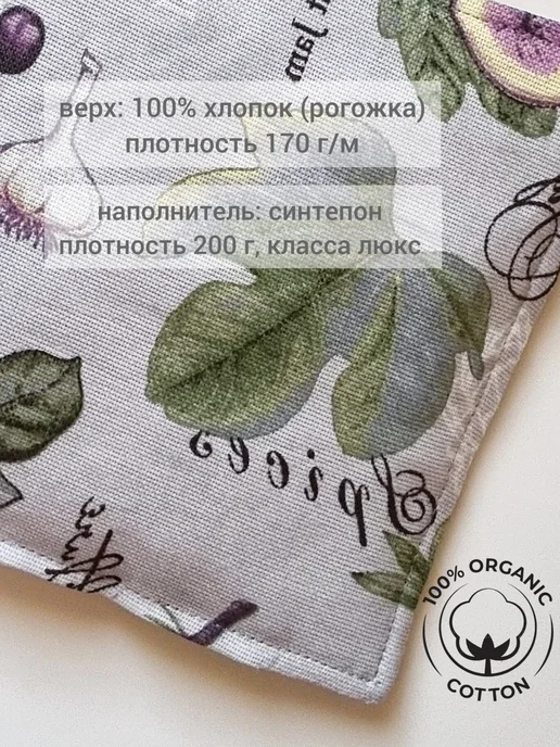 EMILIY home Прихватка, голубой, фото 2