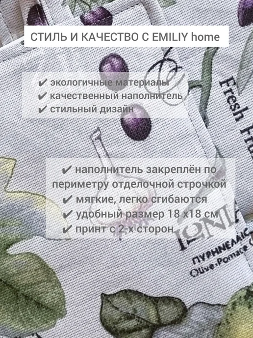 EMILIY home Прихватка, голубой, фото 3