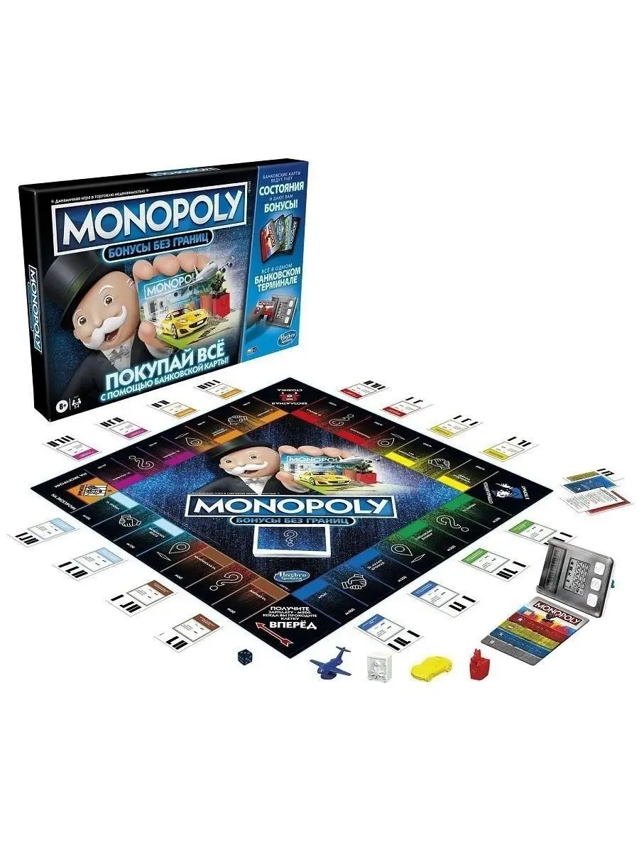 Игра настольная Монополия Бонусы без границ MONOPOLY E8978 SRS 135286164  купить за 3 722 ₽ в интернет-магазине Wildberries