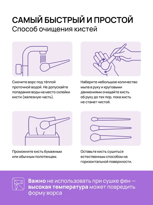 Chicnie Кисть для макияжа, румян, контуринга, скульптора, бронзера №…, черный, фото 7