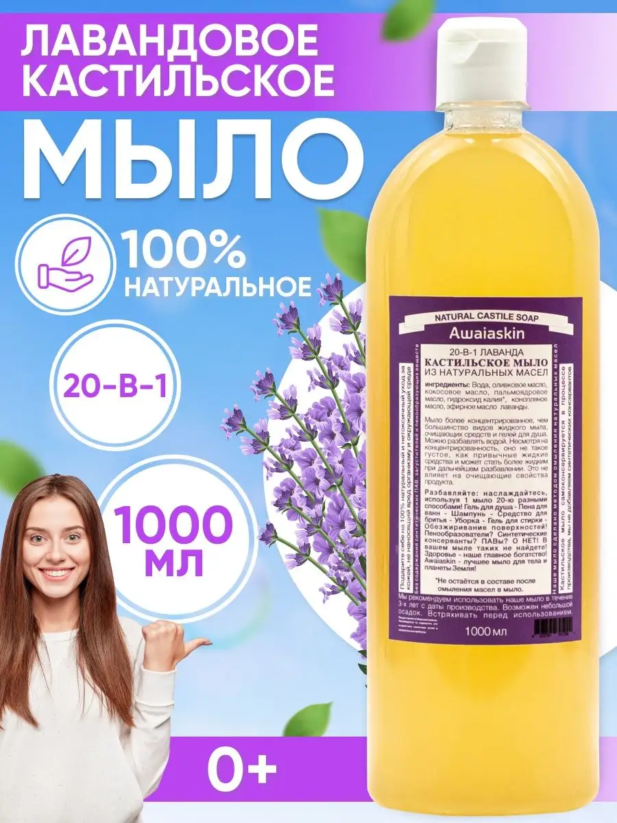 Мужские духи из эфирных масел