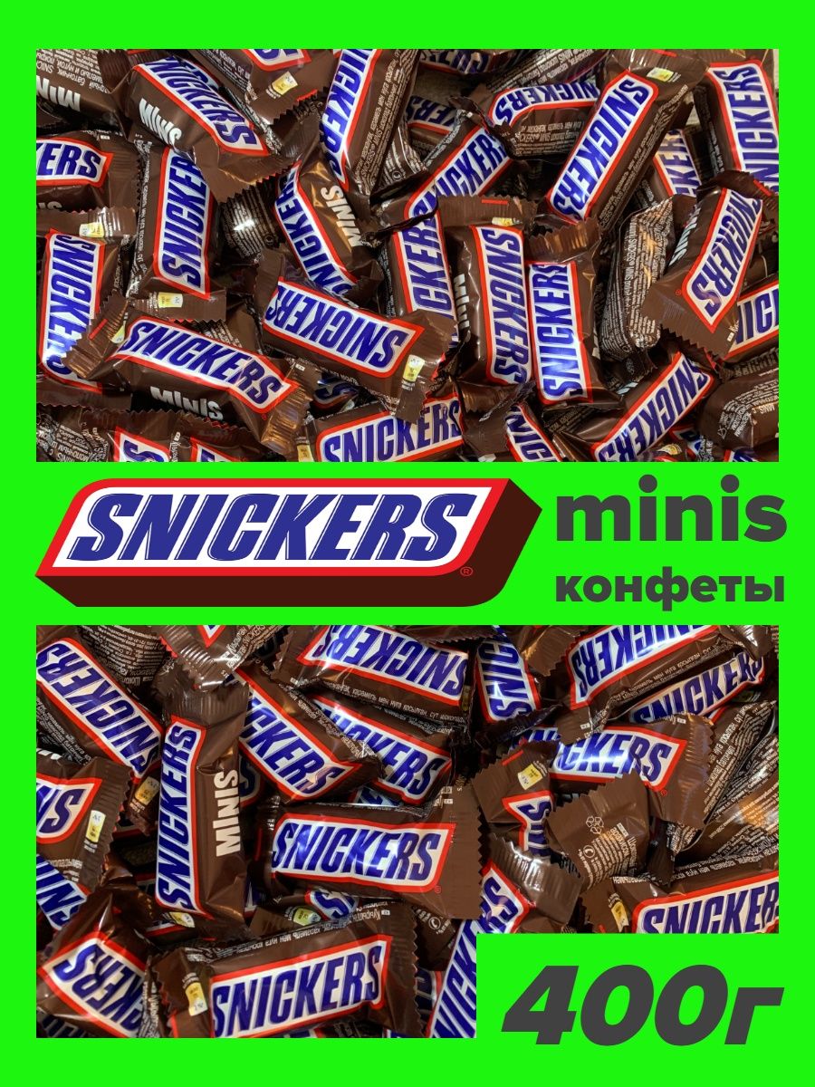 Конфеты сникерс твикс. Конфеты Сникерс Марс Баунти Твикс. Батончик snickers Minis 180 г. Шоколадки Марс Сникерс Баунти. Конфеты Сникерс Марс Баунти.