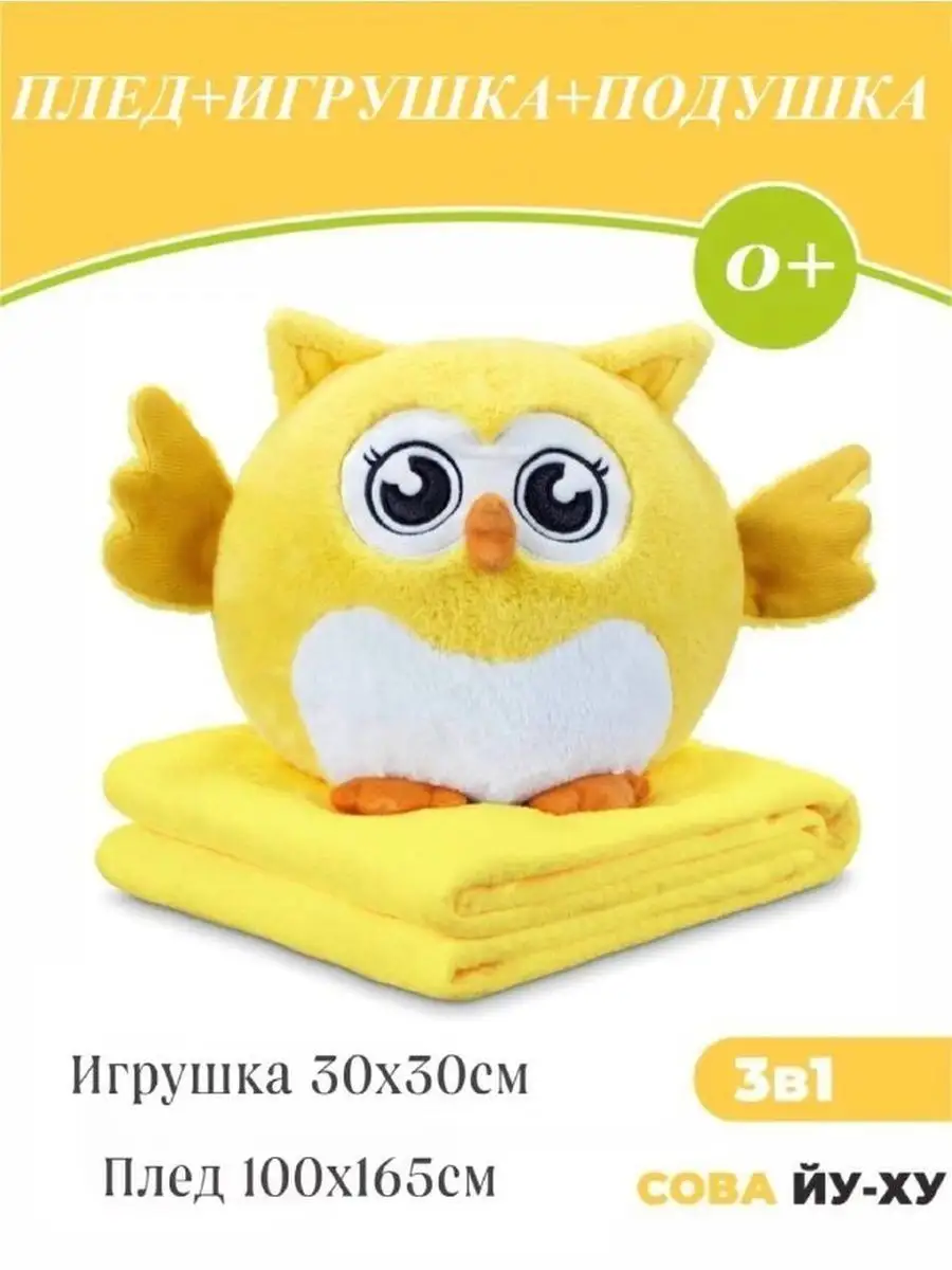 Игрушки для новорожденных 