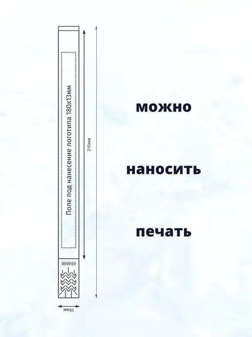 Quirk Бумажные браслеты-билеты Тyvek 50 штук, желтый, фото 4
