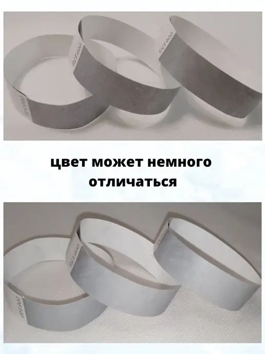 Quirk Бумажные браслеты-билеты Тyvek 50 штук, серый, фото 3