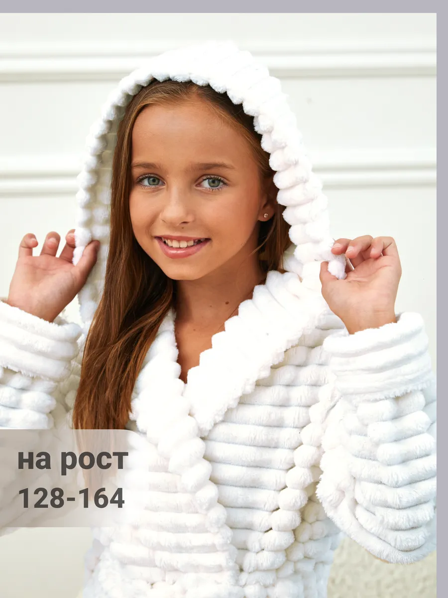 Халат для...
