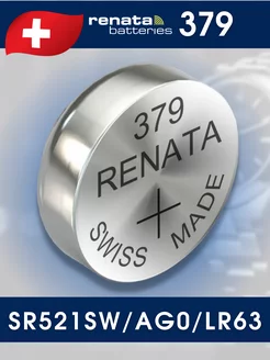 Часовая батарейка 379 (SR521SW, AG0, LR63) Renata 135340616 купить за 163 ₽ в интернет-магазине Wildberries