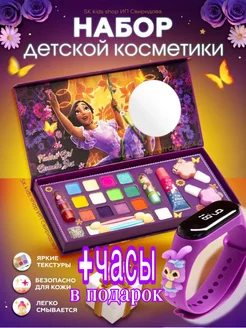 Набор детской декоративной косметики,детская косметика sk kids shop 135369009 купить за 405 ₽ в интернет-магазине Wildberries