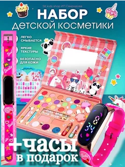 Набор детской декоративной косметики,детская косметика sk kids shop 135373997 купить за 492 ₽ в интернет-магазине Wildberries