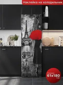 Интерьерная наклейка на холодильник MAG decor 135375386 купить за 865 ₽ в интернет-магазине Wildberries