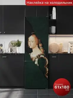 Интерьерная наклейка на холодильник MAG decor 135375554 купить за 865 ₽ в интернет-магазине Wildberries