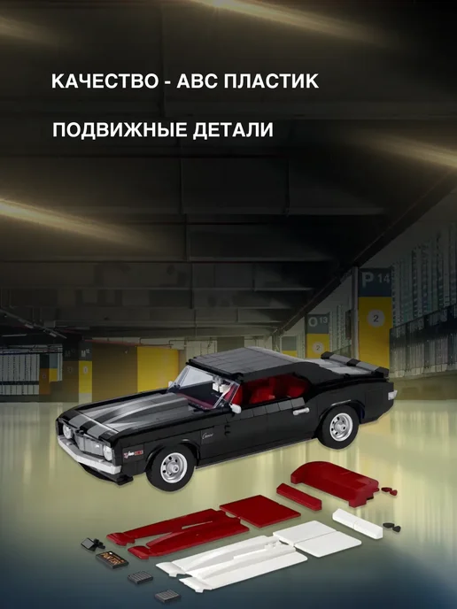 LEGO Конструктор Technic Техник Спорткар Камаро Chevrolet Camaro, черный, фото 2