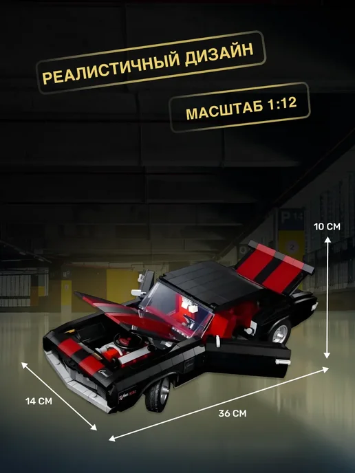 LEGO Конструктор Technic Техник Спорткар Камаро Chevrolet Camaro, черный, фото 4