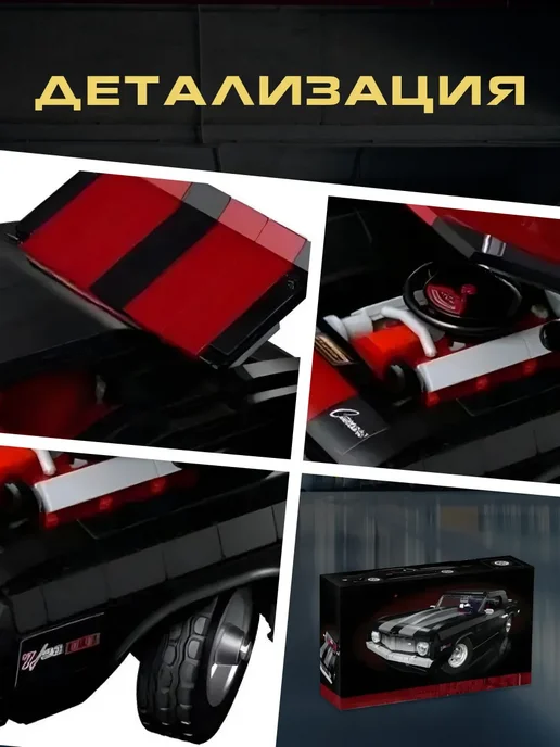 LEGO Конструктор Technic Техник Спорткар Камаро Chevrolet Camaro, черный, фото 5