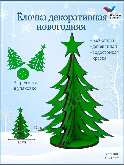 Страница 5. новогодние наклейки: Кыргызстан ᐈ Дом и сад ▷ объявлений ➤ optika-krymchanka.ru