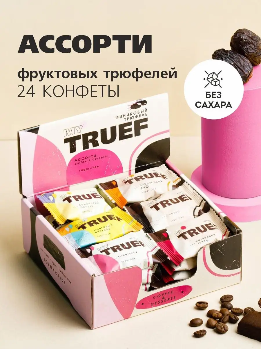 Финиковые батончики без...