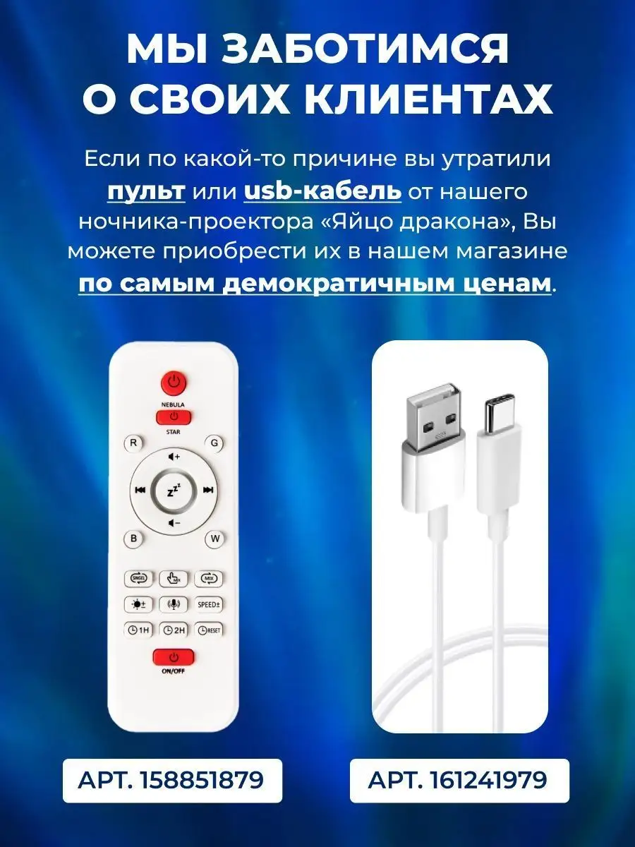 Ночник Яйцо Дракона детский музыкальный с Bluetooth ViKiNiX&LI 135443260  купить за 1 863 ₽ в интернет-магазине Wildberries