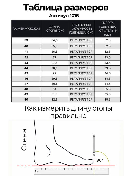 Снежная Ласка Унты-ичиги мужские из нубука, черный, фото 3