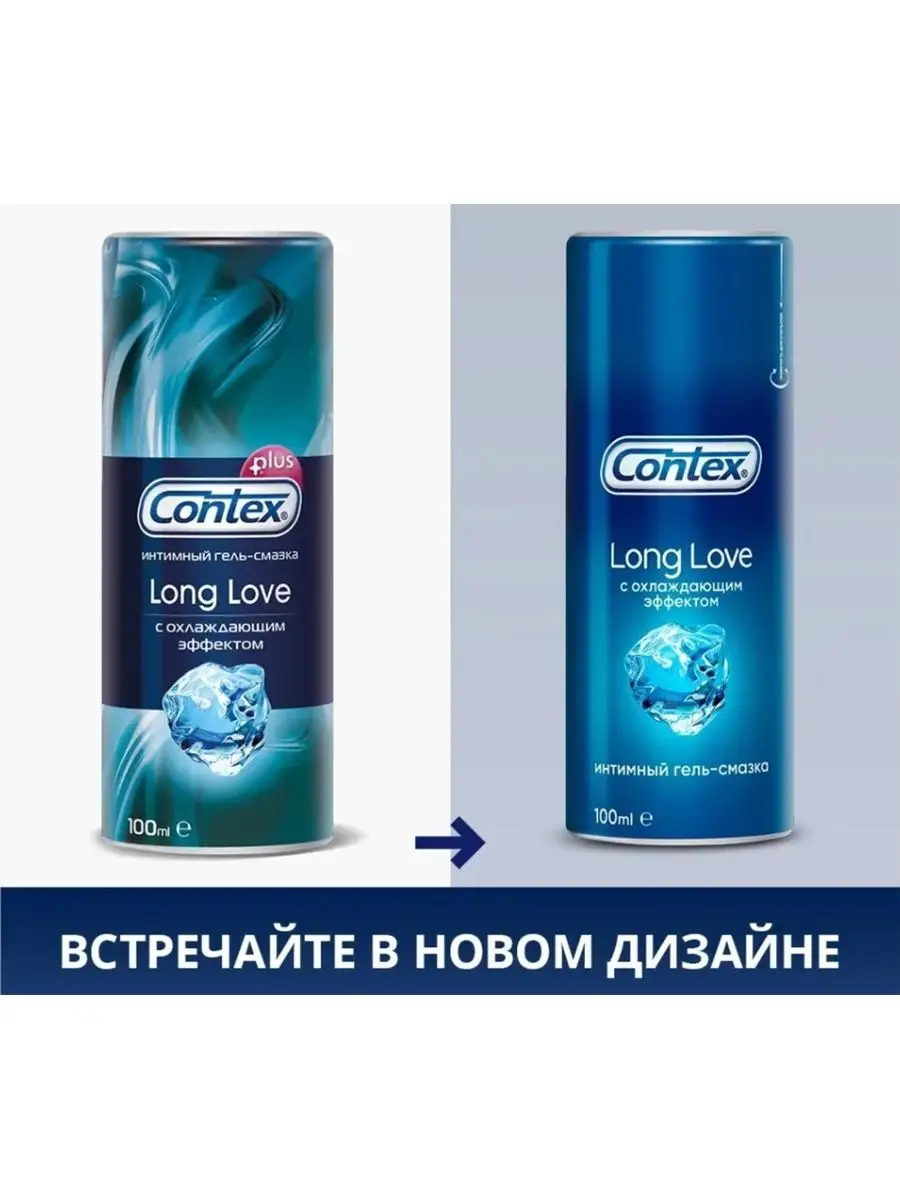 Гель Смазка Contex на Силиконовой Основе