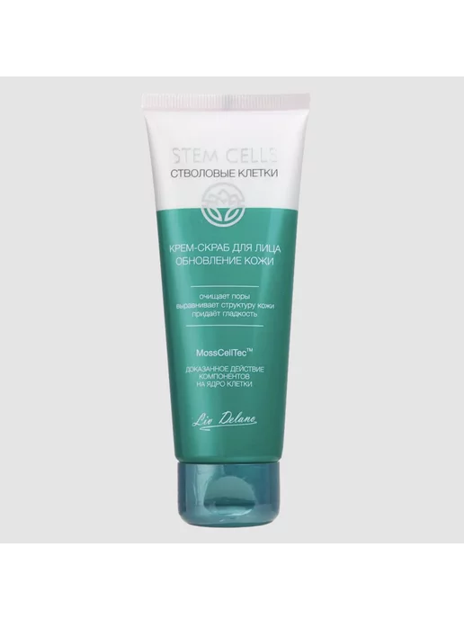 Liv-delano "Stem cells" Крем-скраб для лица ОБНОВЛЕНИЕ КОЖИ 75 г. (Liv-, 75 г