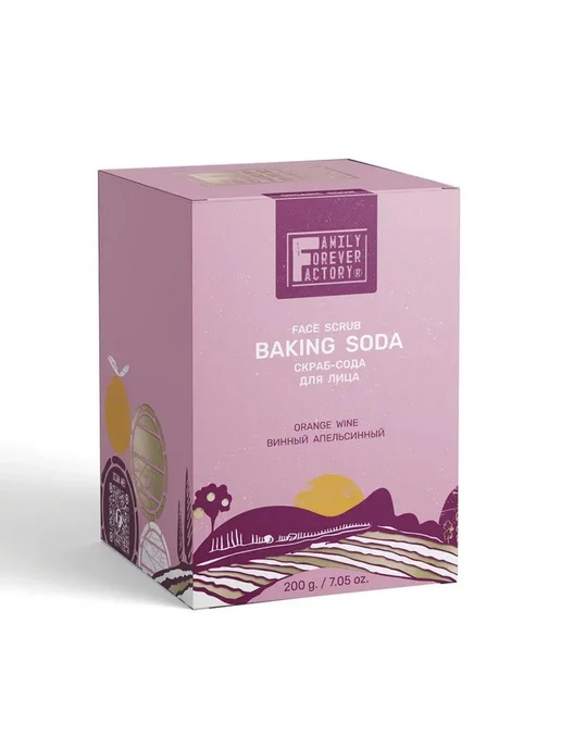 Family Forever Factory "Organic Boom" Скраб-сода для лица "Винный апельсинный" 200г, 200 г