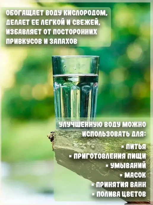 Природный целитель Жадеит 1 упаковка, Жадеит 1 упаковка, фото 2
