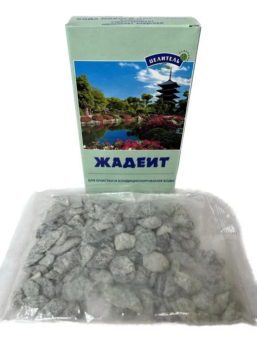 Природный целитель Жадеит 1 упаковка, Жадеит 1 упаковка, фото 4