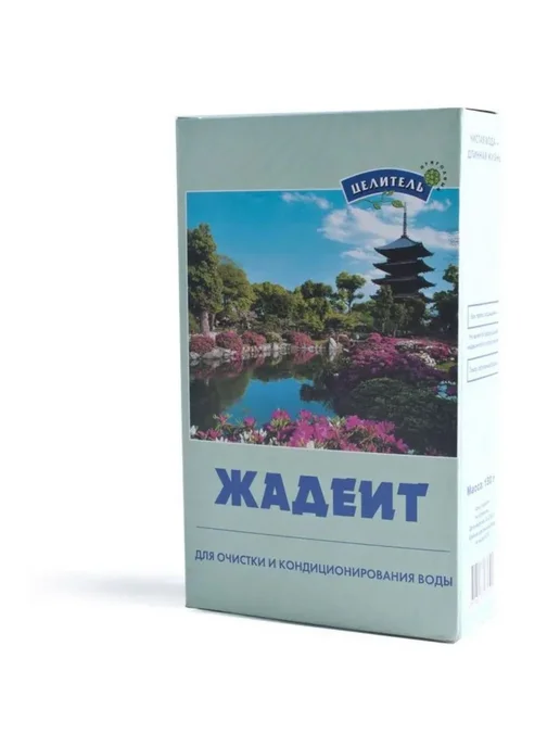 Природный целитель Жадеит 1 упаковка, Жадеит 1 упаковка, фото 5