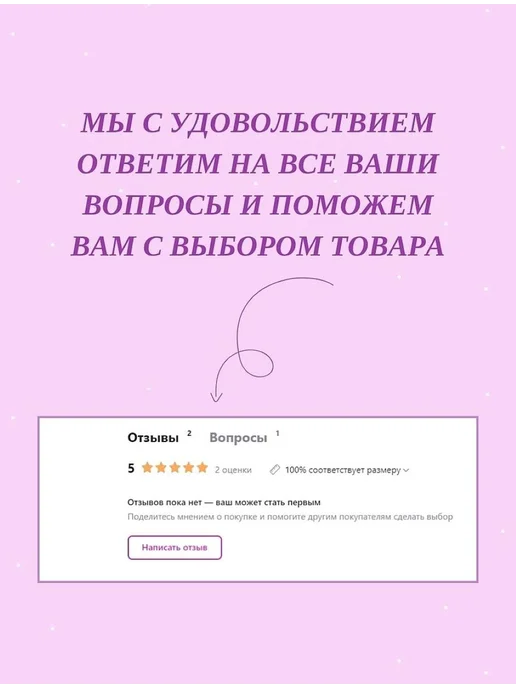 Природный целитель Жадеит 1 упаковка, Жадеит 1 упаковка, фото 7