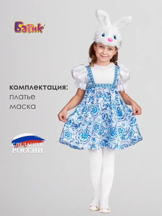 Батик Карнавальный новогодний костюм зайчика, голубой, фото 4