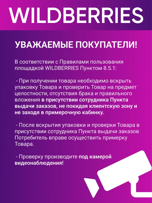 Батик Карнавальный новогодний костюм зайчика, голубой, фото 7