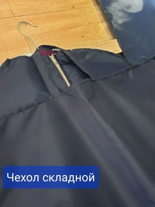 Балкост -Благородный текстиль Чехол для одежды Чистюля 1 шт, 2 шт, фото 5