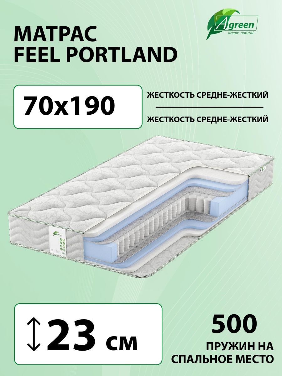 Feel middle firm. Матрас Agreen take Rome 95x110. Матрас Agreen take Rome 90х200. Матрас Agreen take Rome 80x230. Матрас Agreen take Rome 85х180.
