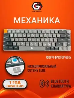 Клавиатура механическая беспроводная игровая подсветка KBW-7 Gembird 135470400 купить за 2 912 ₽ в интернет-магазине Wildberries