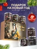 Подарочный набор чая на Новый год 2026 в баночках, 6 шт TiSun 135475550 купить за 520 ₽ в интернет‑магазине Wildberries