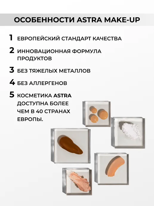 Astra Make-Up Подводка для глаз черная матовая с тонкой кисточкой, черный, фото 4