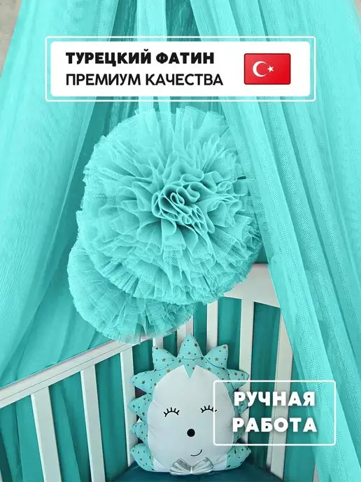 Indi Princess Балдахин на кроватку для новорожденного с помпонами, зеленый, фото 3
