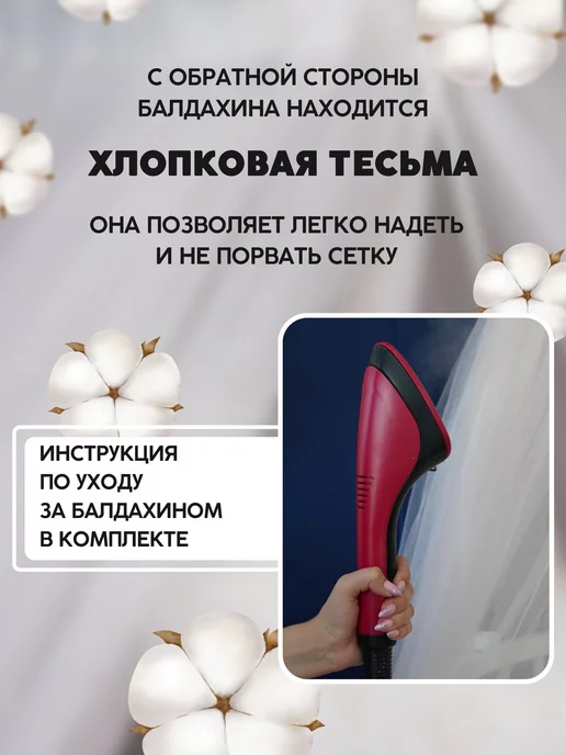 Indi Princess Балдахин на кроватку для новорожденного с помпонами, зеленый, фото 6